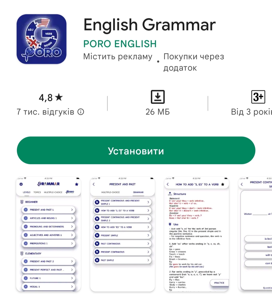 English Grammar